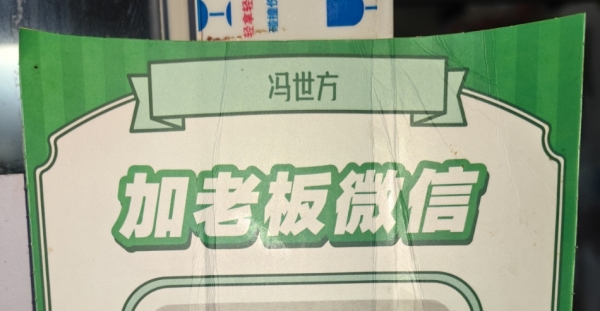 采育鱼羊鲜家常菜