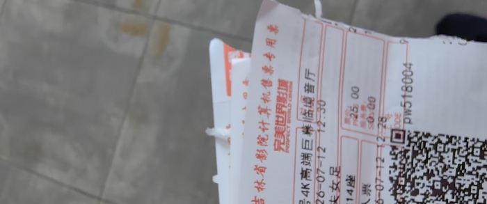 功夫女足