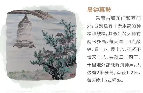 晨钟暮鼓